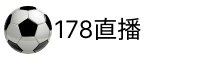 178直播官網(wǎng)